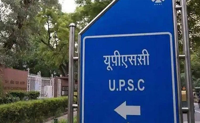 സിവിൽ സർവീസ് പരീക്ഷാ ഫലം പ്രഖ്യാപിച്ചു; മലയാളി എസ് ശ്രുതിക്ക് 18-ാം റാങ്ക്