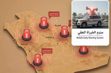 സൗദി അറേബ്യയിലെ നാഷണൽ എമർജൻസി ഏർലി വാണിംഗ് പ്ലാറ്റ്‌ഫോമിൽ നിന്ന് അടിയന്തര മുന്നറിയിപ്പ് സന്ദേശങ്ങൾ ലഭിച്ചാൽ പാലിക്കേണ്ട  പ്രധാന സുരക്ഷാ മുൻകരുതലുകൾ പുറപ്പെടുവിച്ചു