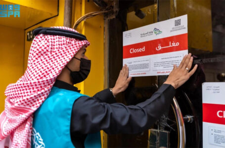 സൗദിയിൽ നിയമലംഘനം: 33 ഹോസ്പിറ്റാലിറ്റി സ്ഥാപനങ്ങൾ ടൂറിസം മന്ത്രാലയം അടച്ചുപൂട്ടി