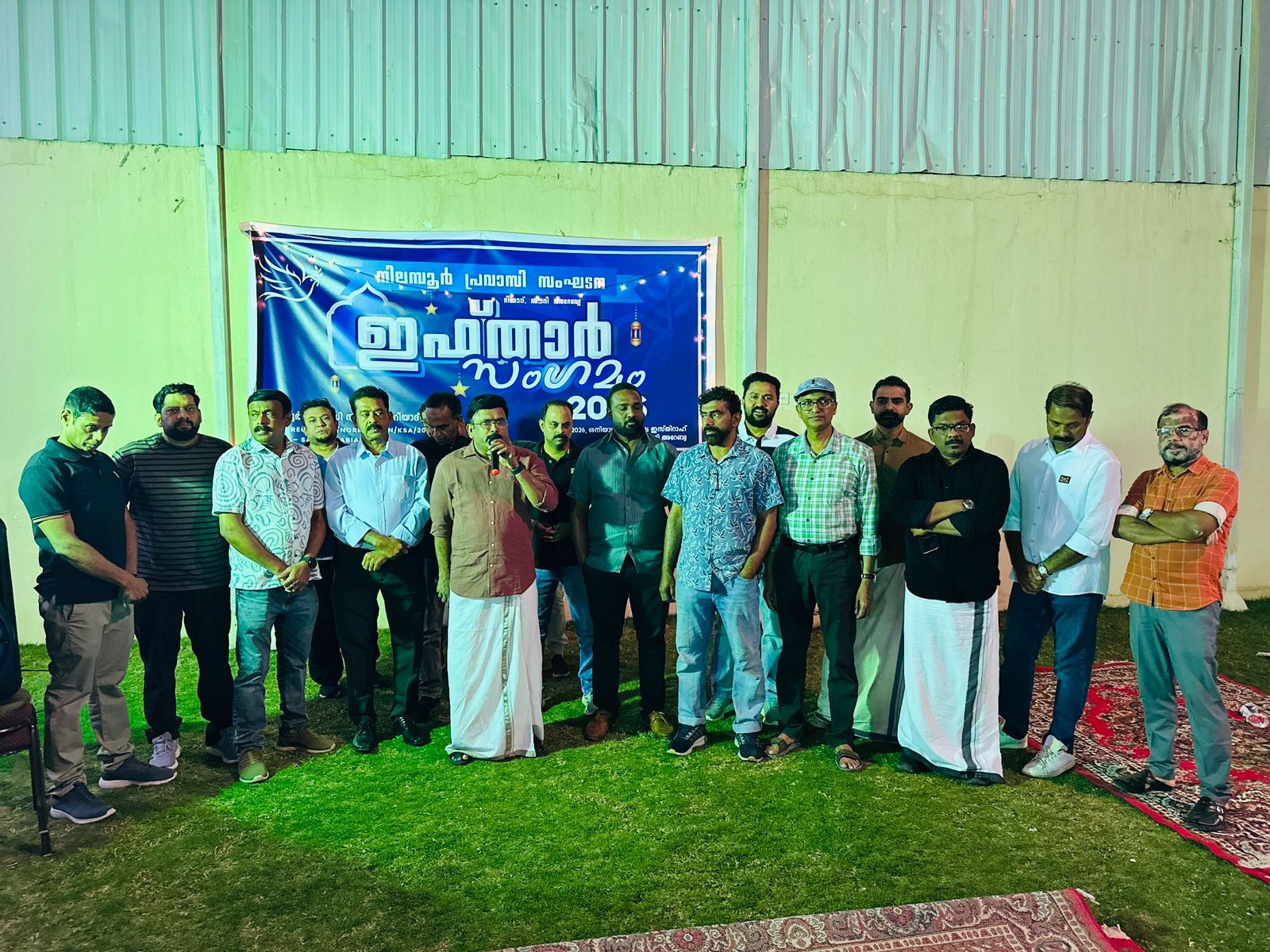 നിലമ്പൂർ പ്രവാസി സംഘടന റിയാദ് ഇഫ്താർ സംഗമം സംഘടിപ്പിച്ചു; പ്രവാസി പ്രമുഖരെ ആദരിച്ചു
