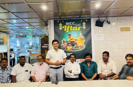 ഒഐസിസി അൽ കർജ് ഇഫ്താർ സംഗമം: ജനപങ്കാളിത്തം കൊണ്ട് ശ്രദ്ധേയമായി