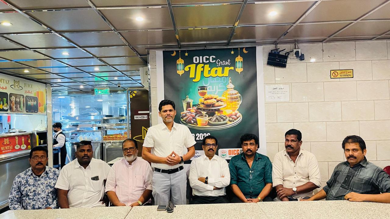 ഒഐസിസി അൽ കർജ് ഇഫ്താർ സംഗമം: ജനപങ്കാളിത്തം കൊണ്ട് ശ്രദ്ധേയമായി