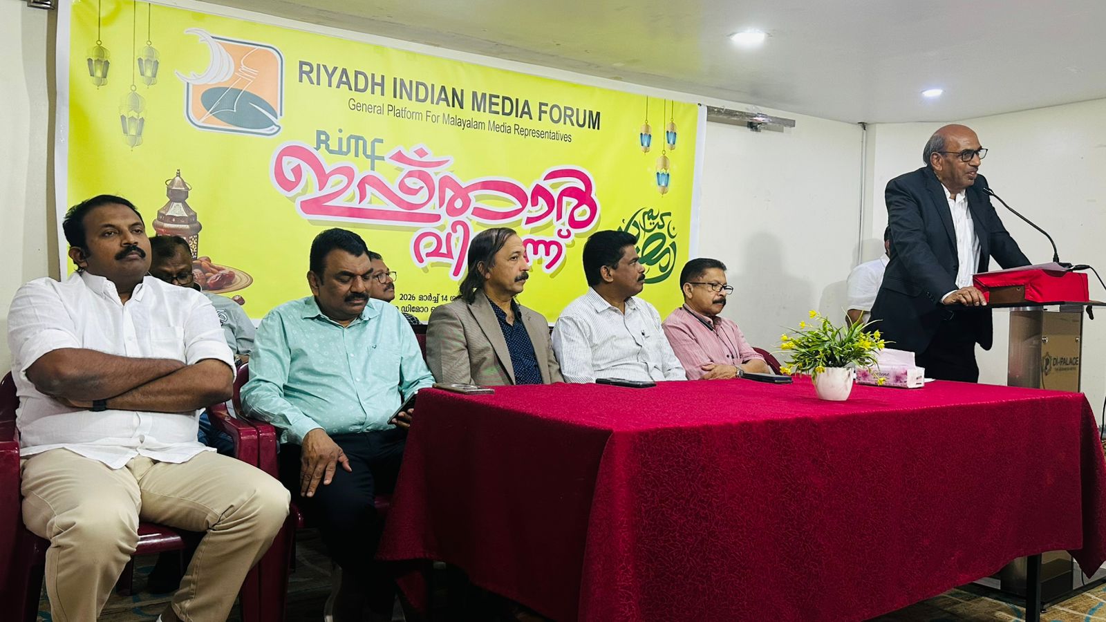 സ്നേഹത്തിന്റെയും സമാധാനത്തിന്റെയും സന്ദേശമോതി റിയാദ് ഇന്ത്യൻ മീഡിയ ഫോറം ഇഫ്താർ വിരുന്ന്