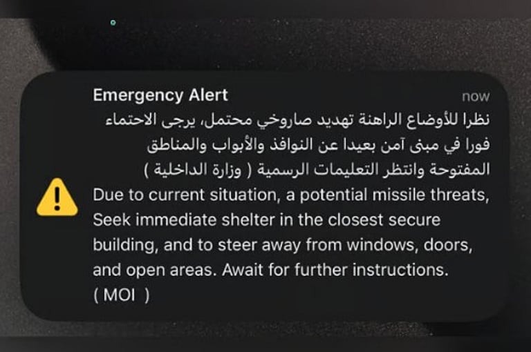യുഎഇ ആകാശത്ത് മിസൈൽ വർഷം; പ്രതിരോധം തീർത്ത് വ്യോമസേന, ജനങ്ങൾക്ക് മൊബൈൽ സന്ദേശം വഴി മുന്നറിയിപ്പ്; സുരക്ഷിത സ്ഥാനങ്ങളിലേക്ക് മാറാൻ നിർദ്ദേശം; 125 ഡ്രോണുകൾ തകർത്തു”