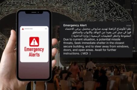 റിയാദിലും ഖർജിലും സിവിൽ ഡിഫൻസിന്റെ അടിയന്തര മുന്നറിയിപ്പ് സംവിധാനം പരീക്ഷിക്കുന്നു; ജനങ്ങൾ പരിഭ്രാന്തരാകേണ്ടതില്ലെന്ന് അധികൃതർ