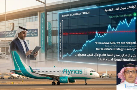 എണ്ണവില 80 ഡോളർ കടന്നാലും ആശങ്കയില്ല; കരുത്തുറ്റ തന്ത്രങ്ങളുമായി ‘ഫ്ലൈനാസ്’