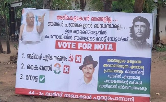 അടിമകളാകാന്‍ ഞങ്ങളില്ല, വോട്ട് ഫോര്‍ നോട്ട’; പൊന്നാനിയില്‍ ബോര്‍ഡ്‌വെച്ച് ‘സഖാക്കള്‍’