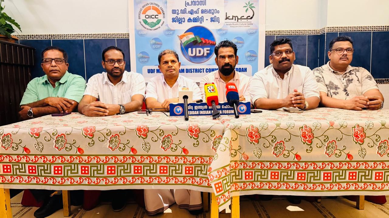 പ്രവാസികളെ കബളിപ്പിച്ചവരെ ജനം പുറത്താക്കി, വോട്ടര്‍മാര്‍ക്ക് നന്ദി പറഞ്ഞ് ജിദ്ദ പ്രവാസി യു.ഡി.എഫ് മലപ്പുറം ജില്ലാ കമ്മിറ്റി