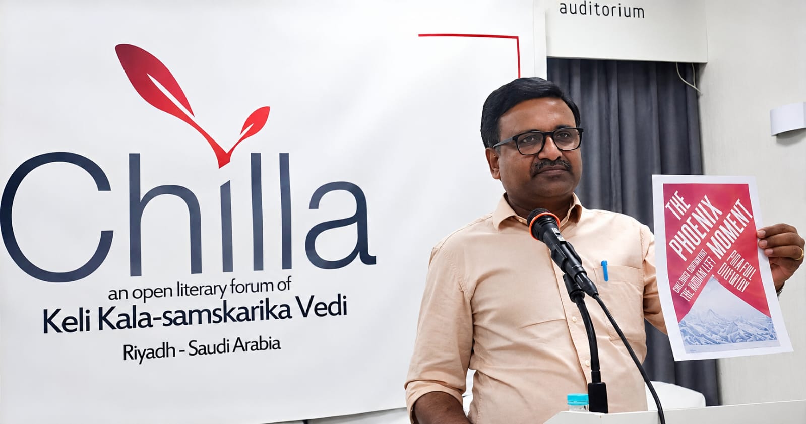 കലയും സാഹിത്യവും രാഷ്ട്രീയവും ചർച്ച ചെയ്ത് റിയാദ് ‘ചില്ല’യുടെ മെയ് മാസ വായന