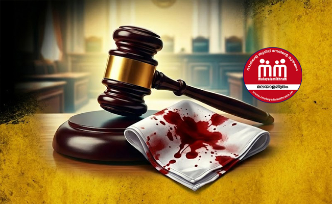 രക്തം പുരണ്ട ആ തൂവാല എവിടെ?’; എറണാകുളം സിജെഎം കോടതിയോട് റിപ്പോര്‍ട്ട് തേടി കൊച്ചിയിലെ പ്രത്യേക സിബിഐ കോടതി