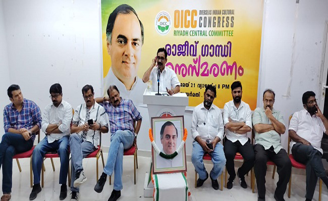 രാജീവ് ഗാന്ധി ദൂരദർശിയായ നേതാവ്: ഒഐസിസി റിയാദ് സെൻട്രൽ കമ്മിറ്റി അനുസ്മരണ യോഗം സംഘടിപ്പിച്ചു
