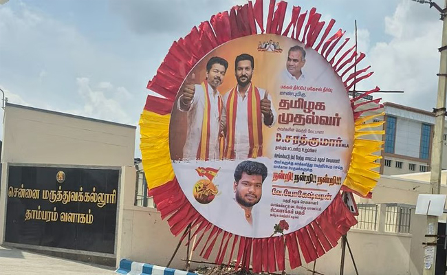 ‘ഫ്ളക്സും ബാനറും വേണ്ട, ജനങ്ങളെ ബുദ്ധിമുട്ടിച്ചാൽ കർശന നടപടി’; മുന്നറിയിപ്പുമായി ടിവികെ