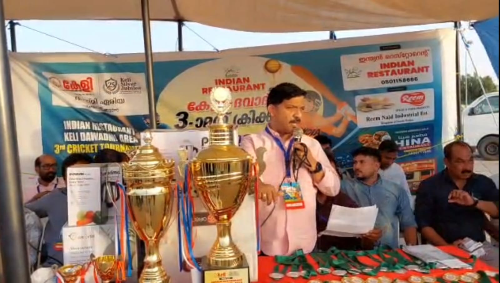 കേളി സിൽവർ ജൂബിലി ആഘോഷത്തിന്റെ ഭാഗമായി ദവാദ്മി ഏരിയ ക്രിക്കറ്റ് ടൂർണമെന്റ് സംഘടിപ്പിച്ചു.