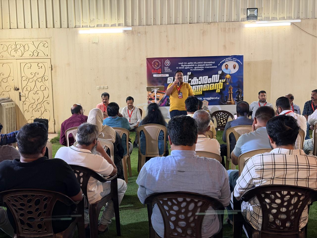 സഹ പ്രവർത്തകരുടെ സ്മരണയിൽകേളി ചെസ്-ക്യാരംസ് ടൂർണമെന്റ്