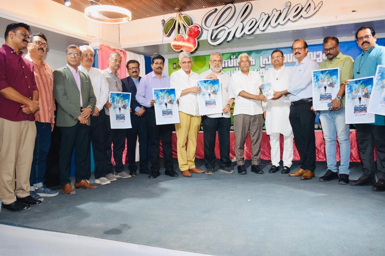 ഡോ. ടി പി മുഹമ്മദിന്റെ ‘ഒരു പ്രവാസിയുടെ ലോകസഞ്ചാരങ്ങൾ’ വായനക്കാരുടെ കൈകളിലേക്ക്; റിയാദിൽ പ്രകാശനം ചെയ്തു