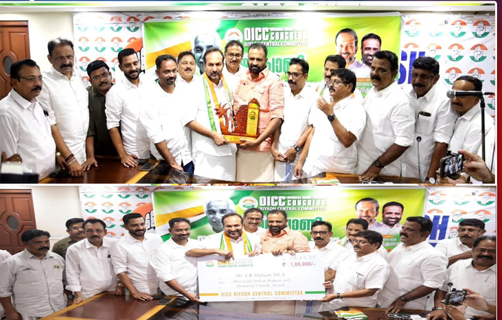 ഒഐസിസി റിയാദ് പ്രഥമ ‘ഉമ്മൻ ചാണ്ടി മെമ്മോറിയൽ എക്സലൻസി പുരസ്കാരം’ സി.ആർ. മഹേഷ് എംഎൽഎക്ക് സമ്മാനിച്ചു