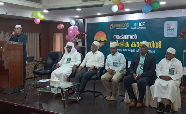 പ്രവാസത്തിന്റെ കരുതൽ; എട്ടു കോടിയുടെ കാരുണ്യസ്പർശം;  ഐ സി.എഫ് നാഷണൽ കൗൺസിലിന് റിയാദിൽ ചരിത്രസമാപനം!
