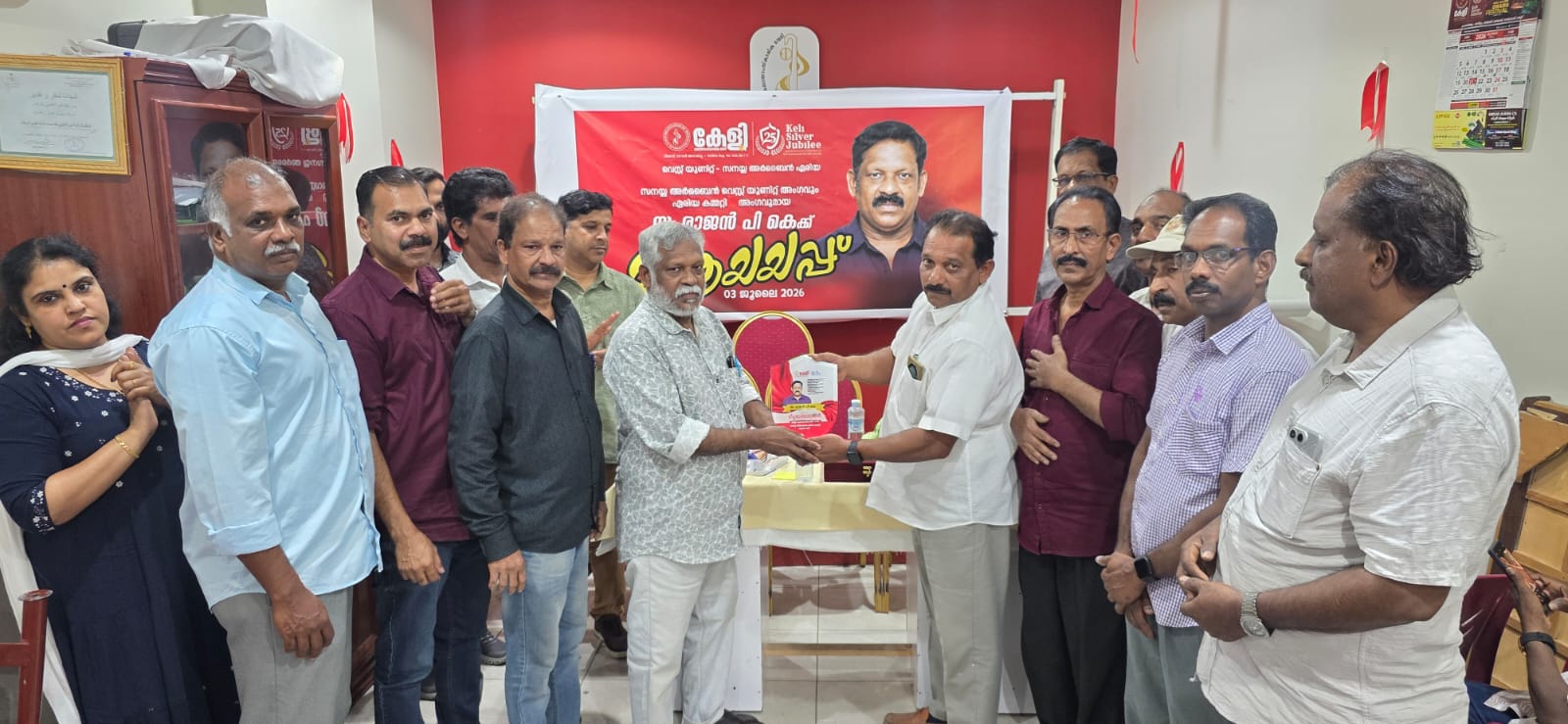 പി.കെ.രാജന് കേളി യാത്രയയപ്പ് നൽകി.