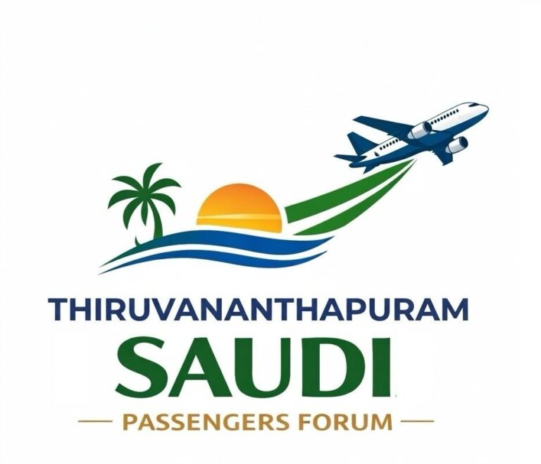 വിമാന നിരക്ക് നിയന്ത്രണം: സുപ്രീം കോടതി ഇടപെടലിനെ സ്വാഗതം ചെയ്ത് തിരുവനന്തപുരം സൗദി പാസഞ്ചേഴ്സ് ഫോറം