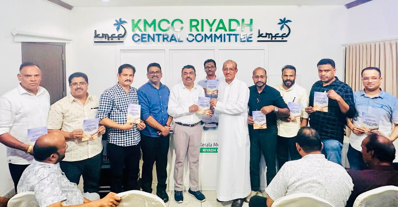 റിയാദ് കെഎംസിസി പ്രവാസി കുടുംബ സുരക്ഷ പദ്ധതി എട്ടാം വർഷത്തിലേക്ക്, അംഗത്വ ക്യാമ്പയിന് തുടക്കം.