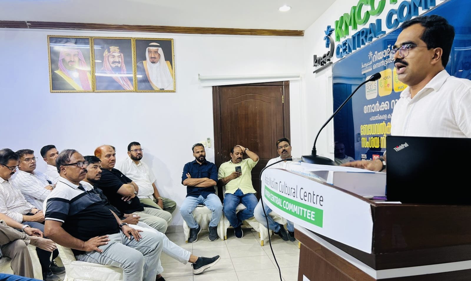 നോർക്ക റൂട്സ്,റിയാദ് കെഎംസിസി ബോധവൽക്കരണക്ലാസ് സംഘടിപ്പിച്ചു.